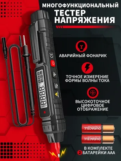 Цифровой ручной мультиметр, профессиональный прибор с ручным подсчетом 4000 ом