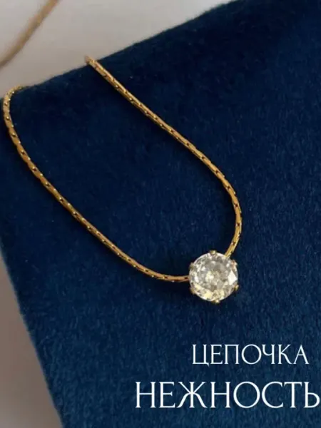 Женские цепочки нежная с камнем, на шею, подарок для женщин, стильный аксессуар