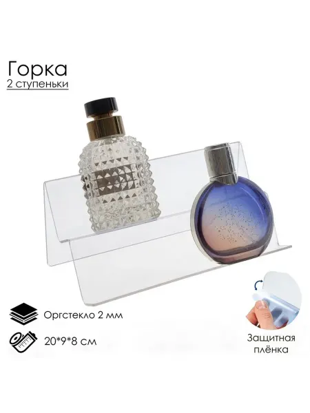 Детская горка с наклоном и защитной пленкой