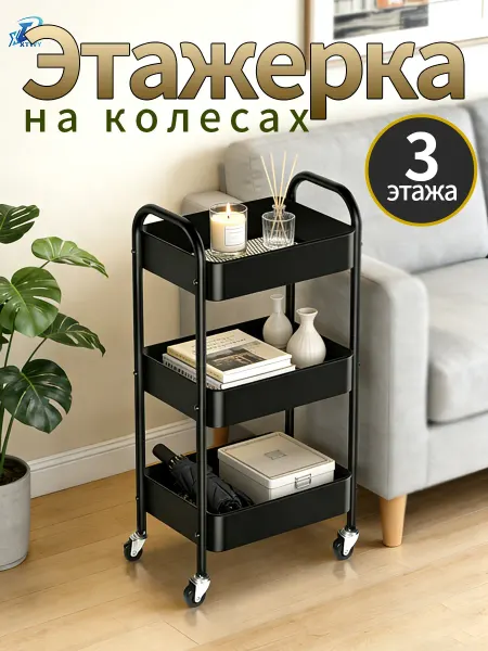 Ический с деревянной столешницей