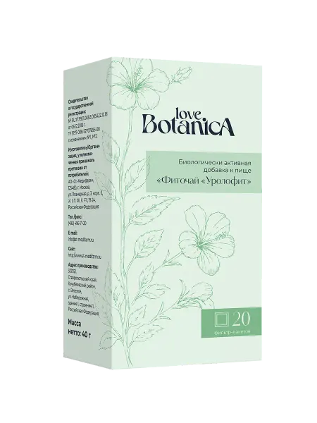 URIAGE Love Botanica Фиточай Уролофит фильтр-пакеты по 2,0 г 20 шт