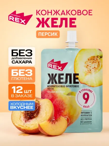 Proteinrex Коллаген желе без сахара Персик 12 шт по 100 г