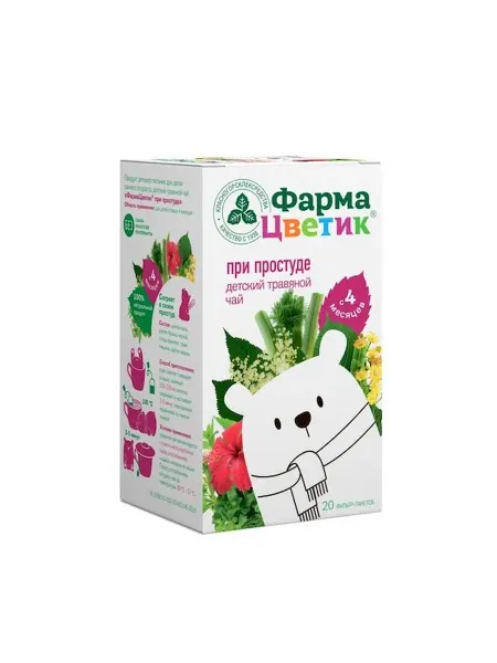Matrix ФармаЦветик детский травяной чай при простуде фильтр-пакет 1…
