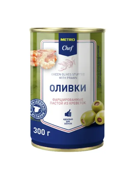 Оливки Metro Chef фаршированные пастой из креветок 300 г