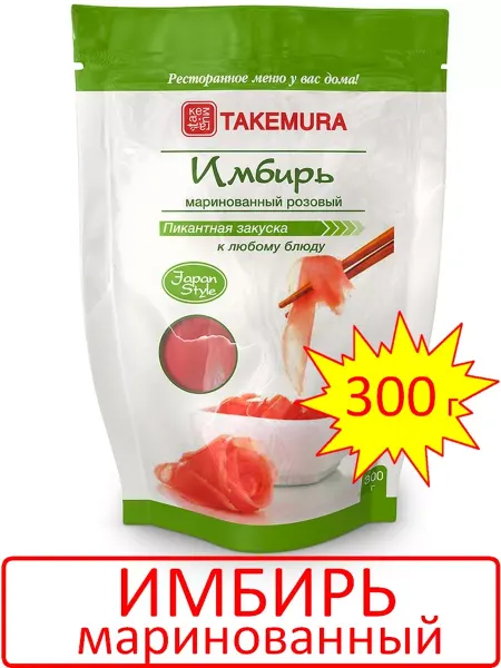 Takemura Имбирь маринованный розовый 300г (Китай)