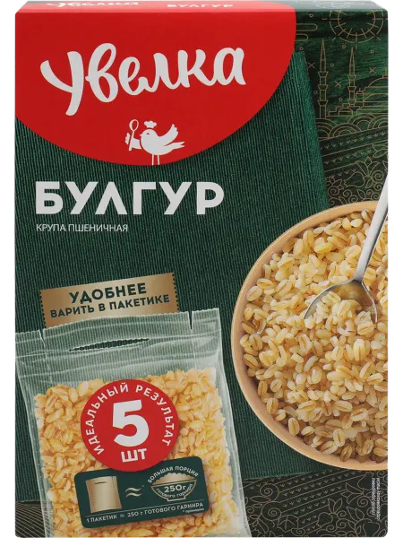 Булгур УВЕЛКА в пакетиках, 5х80г,400г