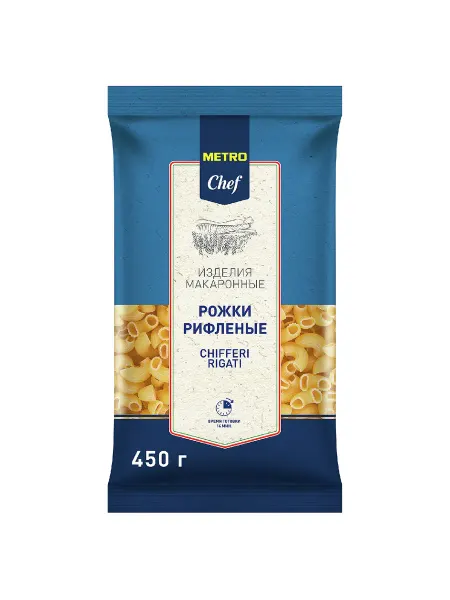 Макароны рожки chifferi rigati рифленые высший сорт 450г
