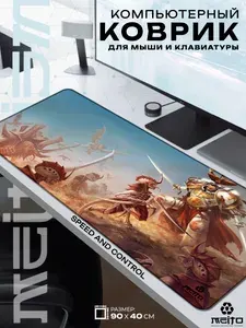 Большой игровой коврик для мыши и клавиатуры жаккард 90x40 см Warhammer Вархаммер 40000 Белый Шрам и Тираниды