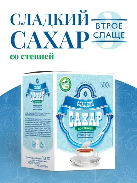 Компания сладкий мир Сахар с подсластителями, 500 г