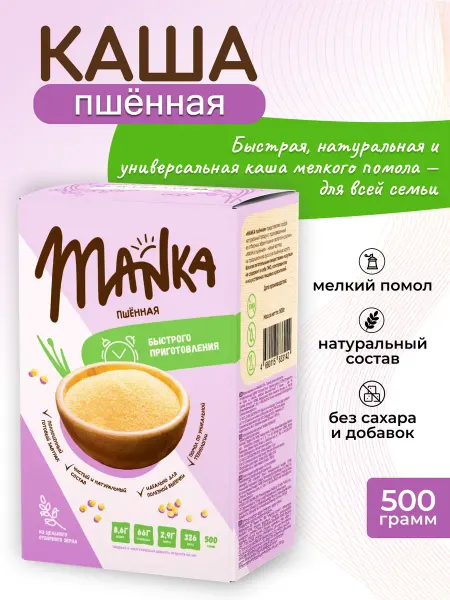Оргтиум Крупа пшенная MANKA 500г