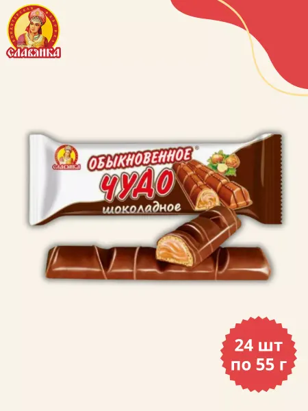Славянка Батончик Обыкновенное чудо Шоколадное 24шт*55г