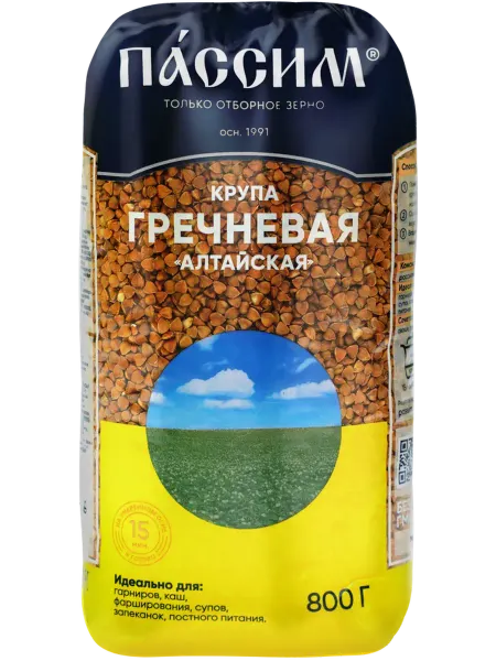 Крупа гречневая ПАССИМ Алтайская высший сорт 800г
