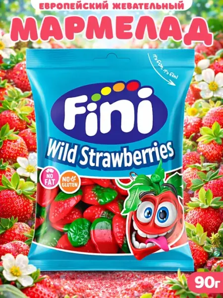 FINI Жевательный Мармелад клубника Wild Strawberries, 90 г