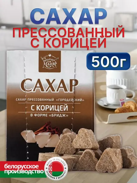 Сахар Bymall Сахар песок прессованный с корицей