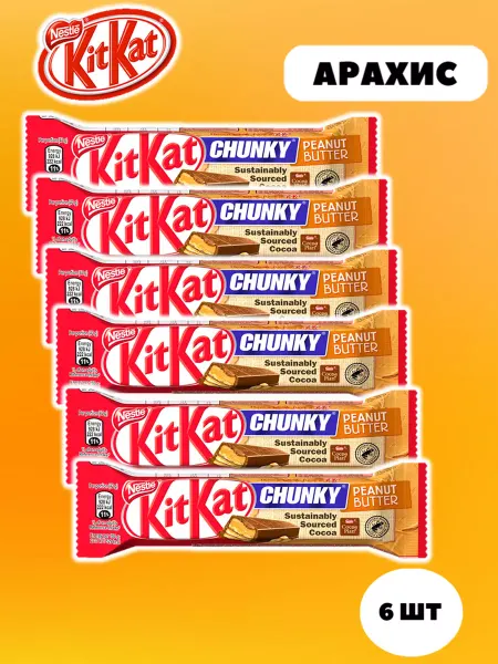 Kitkat Батончик Chunky с арахисовым маслом 42 гр* 6 шт