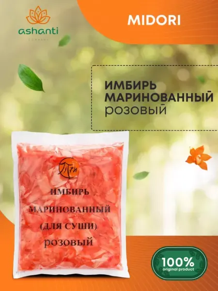 Midori Маринованный имбирь для суши розовый 1кг