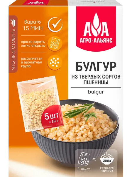 Булгур пшеничный АГРО-АЛЬЯНС Экстра из твердых сортов, в пак