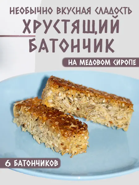 Батончики из дубайского теста катаифи
