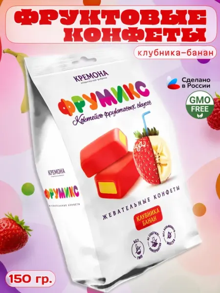 Кремона Конфеты жевательные фруктовые Фрумикс клубника-банан