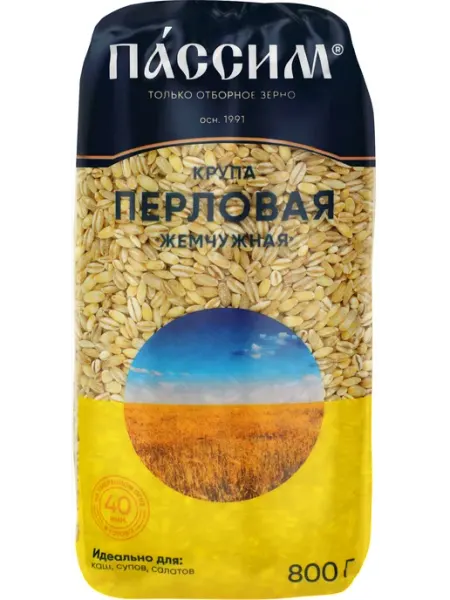 Крупа перловая ПАССИМ Жемчужная №1