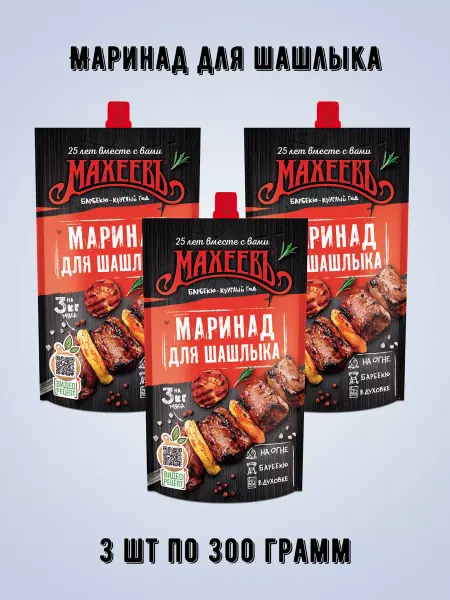 Махеев Маринад для шашлыка на томатной основе 3 шт