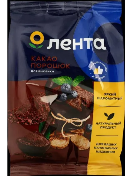 Какао-порошок для выпечки ЛЕНТА