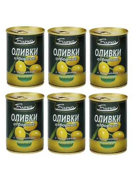 Барко оливки с косточкой 280гр (Набор из 6шт)
