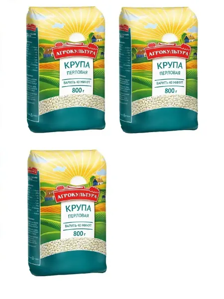 Агрокультура Крупа Перловая, 800 гр, 3 шт