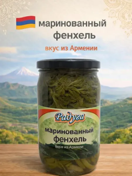АГРО-ФУД Фенхель маринованный 720мл