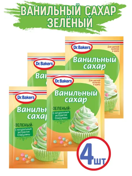 Dr.Bakers Ванильный сахар Зелёный, 4шт