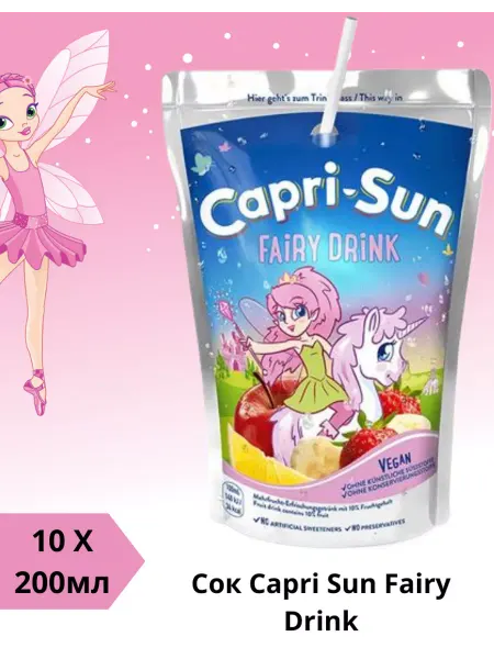 Capri Sun Сок Фей Fairy Drink 10 x 200 мл