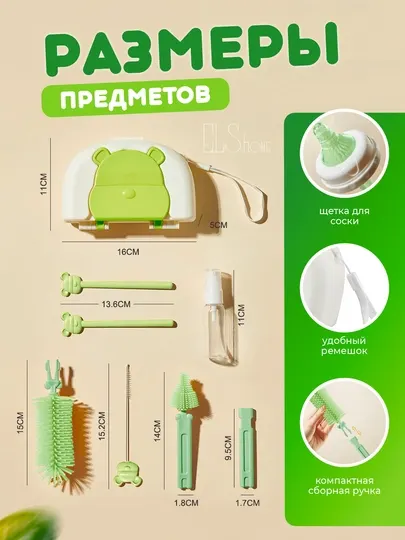 Сушилка для детских бутылочек и посуды, подставка для банок