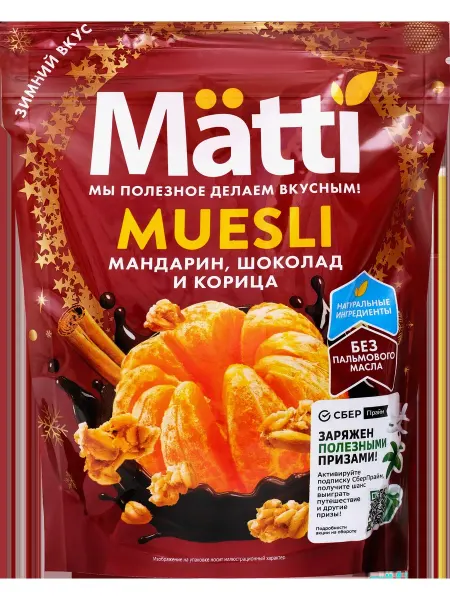 Мюсли MATTI Мандарин шоколад и корица 250г