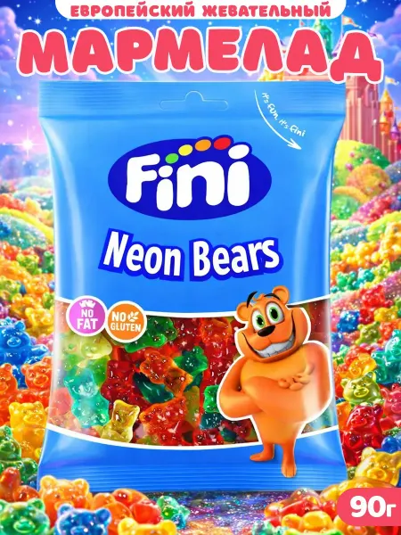FINI Мармелад неоновые мишки Neon Bears, 90 г