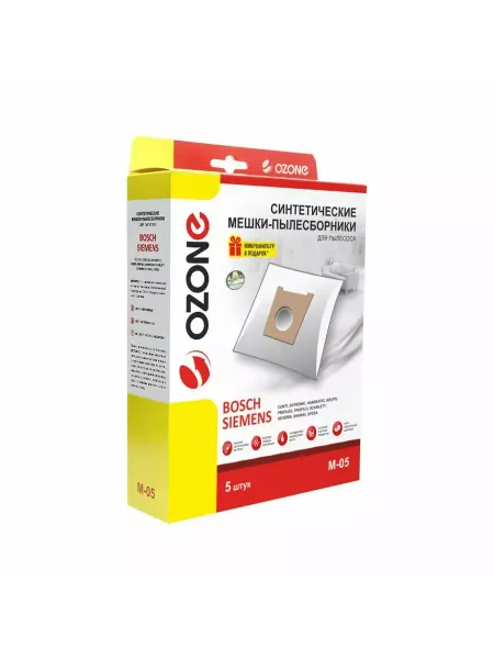 AQV Фильтр-мешки синтетические для BOSCH, SIEMENS, SCARLETT