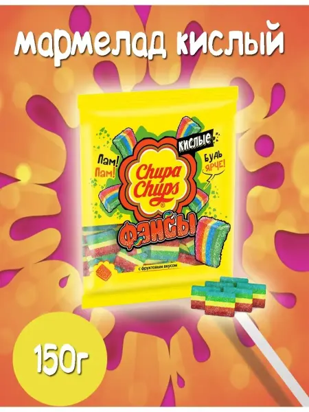 CHUPA CHUPS Чупа-Чупс Мармелад кислый Фансы