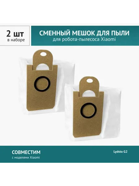 DOCTOR FILTERS Мешок-пылесборник 2шт.для робота-пылесоса Xiaomi, Lydsto G2
