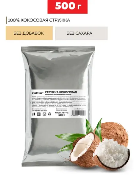 DopDrops Кокосовая стружка 500 гр