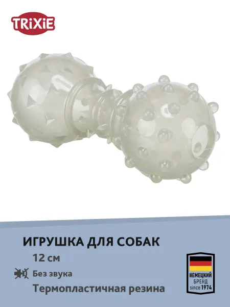 Trixie Игрушка для собак, гантель 12см, 1шт