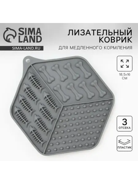 Пижон Лизательный коврик для медленного кормления, 18 см