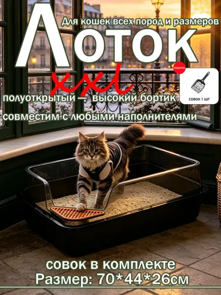 IKEA Кошачий лоток разборный туалет закрытый легким уборкой
