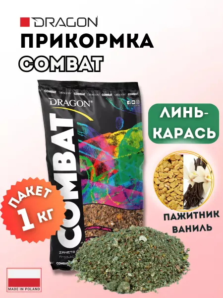Dragon Прикормка Combat ЛИНЬ-КАРАСЬ ваниль-пажитник, зеленый 1 кг