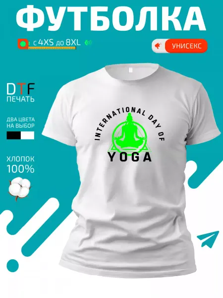 GingerCate Футболка Йога фитнес зал