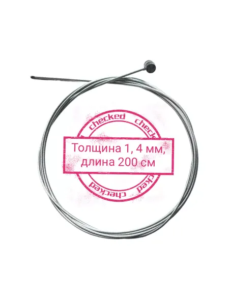 STELS Трос тормоза задний