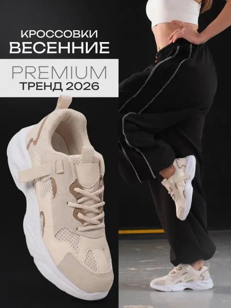 UrbanRush Кроссовки женские спортивные для фитнеса для зала