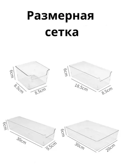 Акриловый органайзер в ящике стола для хранения косметики, канцелярских товаров, украшений