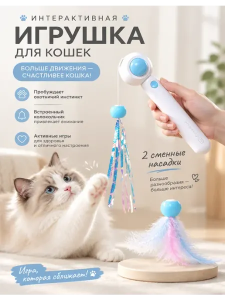 Синяя игрушка с лазером и сменной перьевой насадкой
