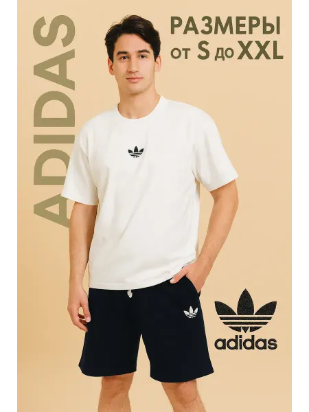 Adidas Спортивный летний костюм Адидас футболка и шорты