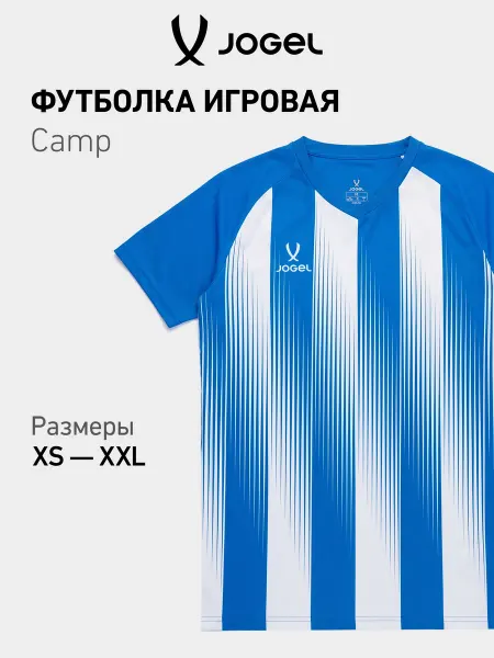 Jogel Спортивная футболка Camp Striped для тренировок