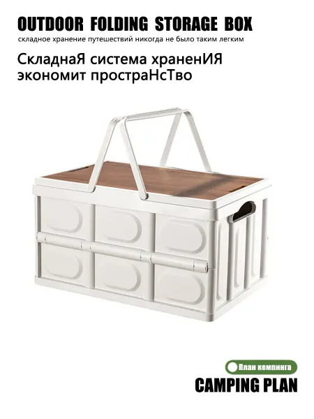 Keter Шкаф для хранения вещей Складной и портативный
